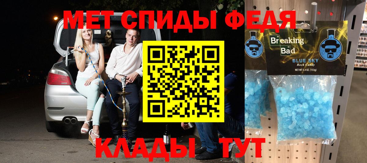Лысьва  Амфетамин 97%  Amphetamine  Вход с VPN 