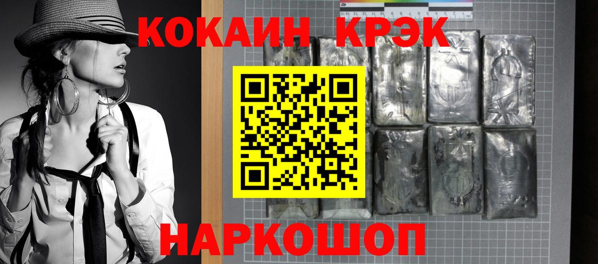 COCAIN Боливия  Вход с VPN  Кокаин VHQ  где купить наркоту  Лысьва 