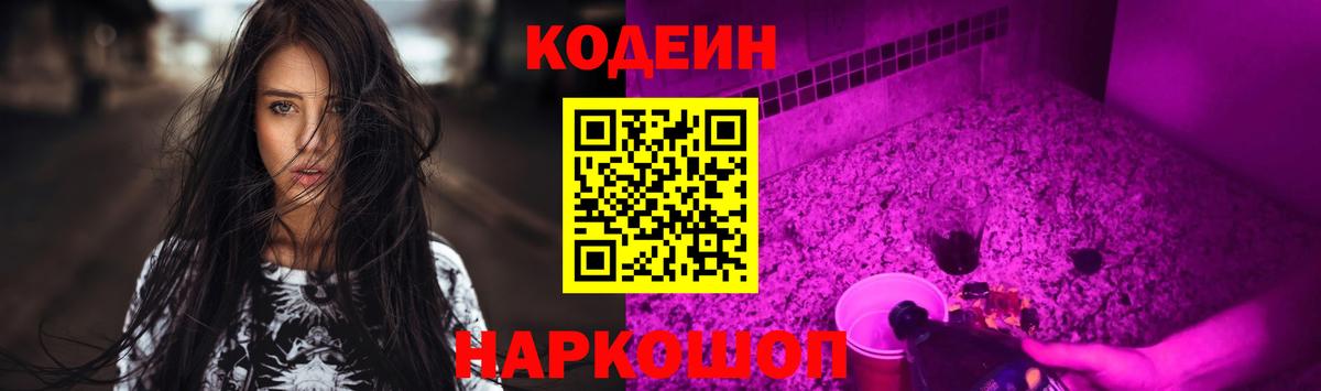 МЕТАМФЕТАМИН Лысьва
