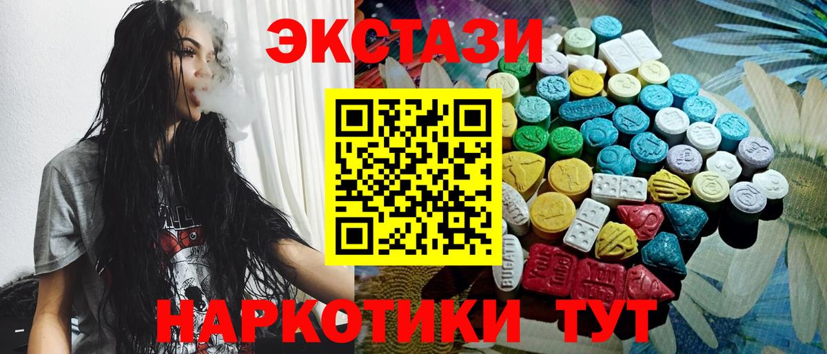 Экстази DUBAI  Экстази louis Vuitton  Вход с VPN  Лысьва 