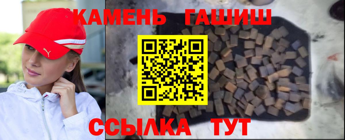 Гашиш хэш Лысьва