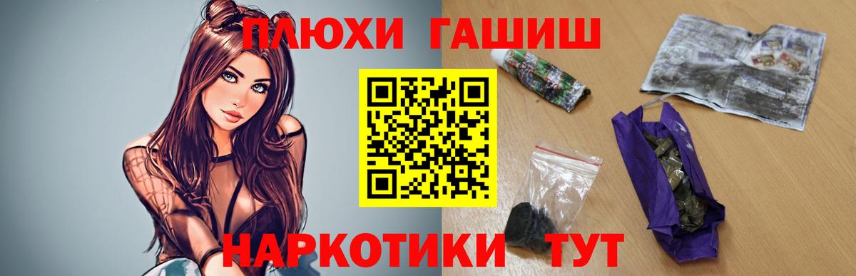 Каннабис  Лысьва  COCAIN  Купить наркотик  МЕТ  LSD-25  Вход с VPN  Меф кристаллы  ГАШИШ  МЕТАДОН 