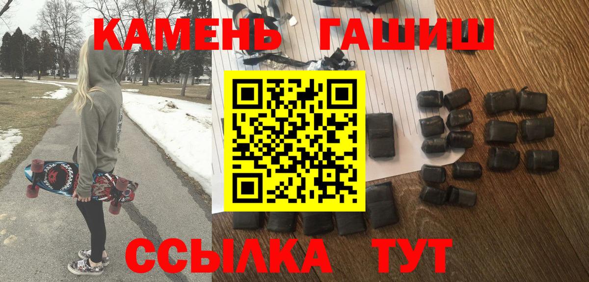Лысьва  ГАШИШ Premium  Вход с VPN 