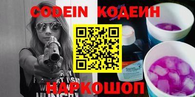 скорость Ипатово