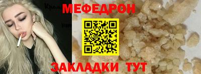 мефедрон VHQ Изобильный