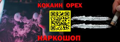 мефедрон VHQ Изобильный