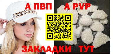 мефедрон VHQ Изобильный