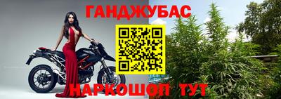 гашиш Ирбит