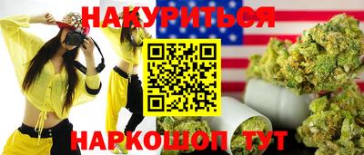 гашиш Ирбит