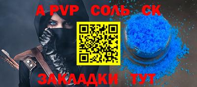 скорость Ипатово