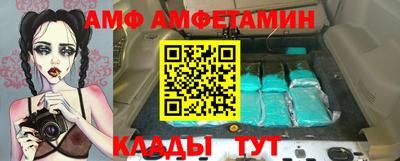 скорость Ипатово