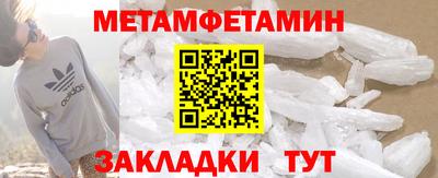 скорость Ипатово