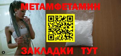 скорость Ипатово