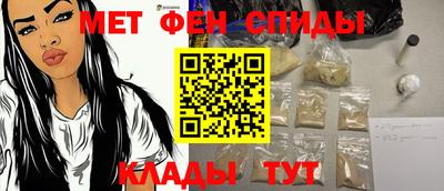 мефедрон VHQ Изобильный