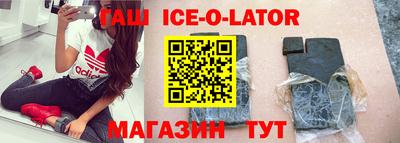 скорость Ипатово
