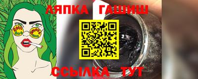 скорость Ипатово
