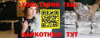 гашиш Ирбит