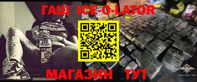 скорость Ипатово