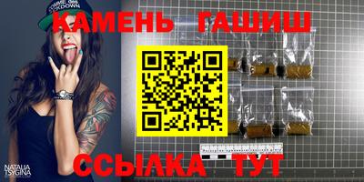 гашиш Ирбит