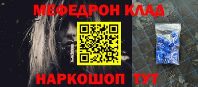 мефедрон VHQ Изобильный