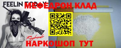 скорость Ипатово