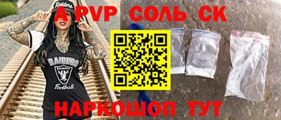 скорость Ипатово