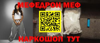 мефедрон VHQ Изобильный