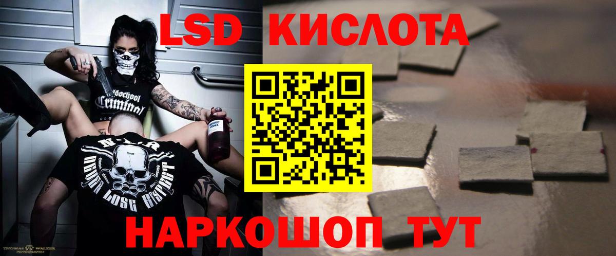 ЛСД экстази ecstasy Лысьва