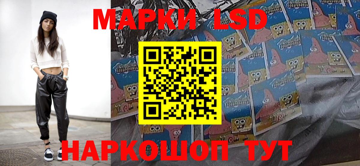 Лысьва  LSD-25 экстази ecstasy  Вход с VPN  LSD-25 экстази кислота 