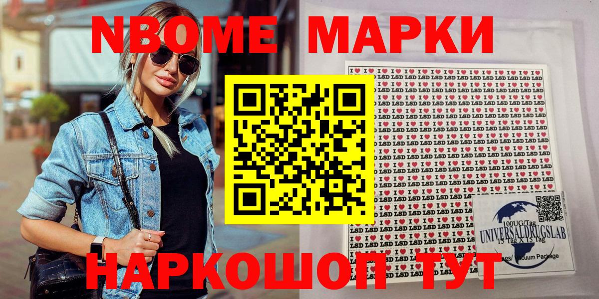 Лысьва  Наркотические марки 1,5мг  Наркотические марки 1,5мг  Вход с VPN 