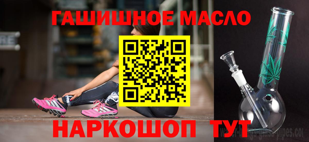 Дистиллят ТГК вейп с тгк Лысьва