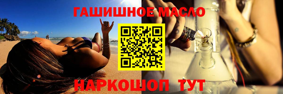 Дистиллят ТГК Wax  Вход с VPN  Лысьва 