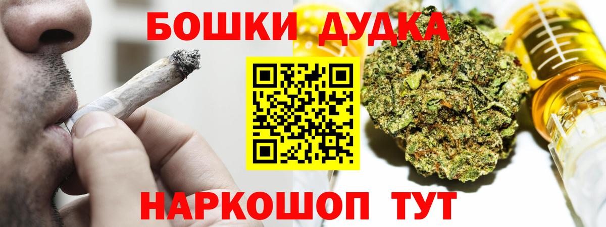 Шишки марихуана MAZAR  Каннабис VHQ  Лысьва  Канабис семена  Вход с VPN 