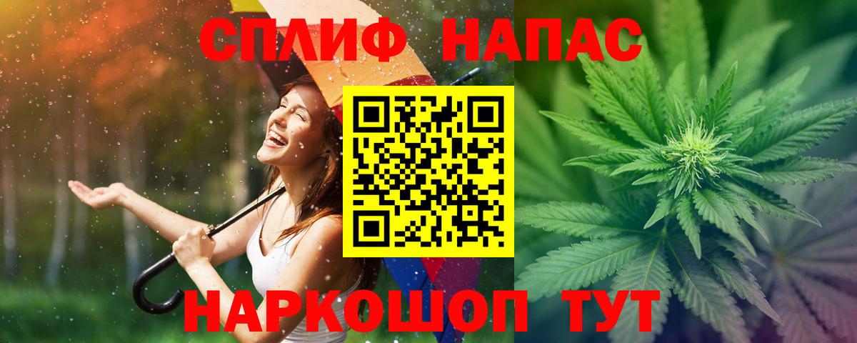Шишки марихуана сатива Лысьва